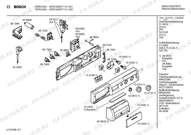 Схема №3 WFB1605FF BOSCH WFB 1605 с изображением Панель управления для стиралки Bosch 00299082
