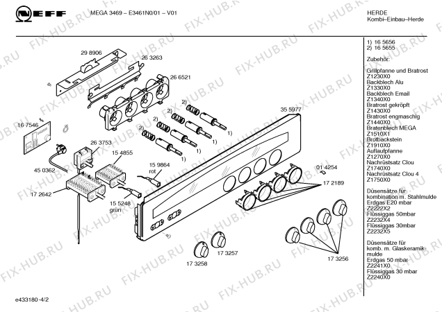 Схема №2 E3493N0 MEGA 3499 с изображением Ручка выбора температуры для духового шкафа Bosch 00173257
