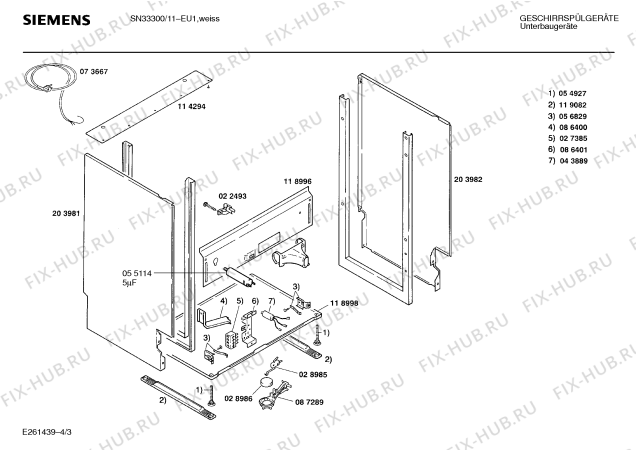 Взрыв-схема посудомоечной машины Siemens SN33300 - Схема узла 03