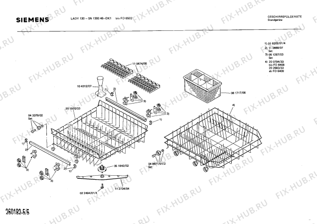 Схема №3 SN130035 с изображением Кнопка для посудомойки Siemens 00025650