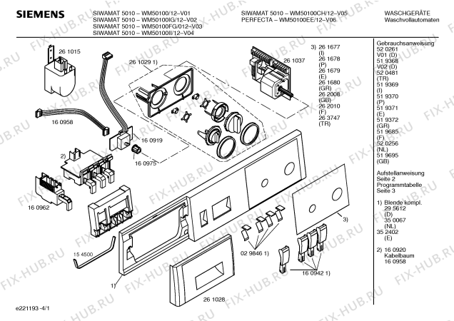 Схема №3 WM50100EE, SIWAMAT 5010 с изображением Панель управления для стиралки Siemens 00352402