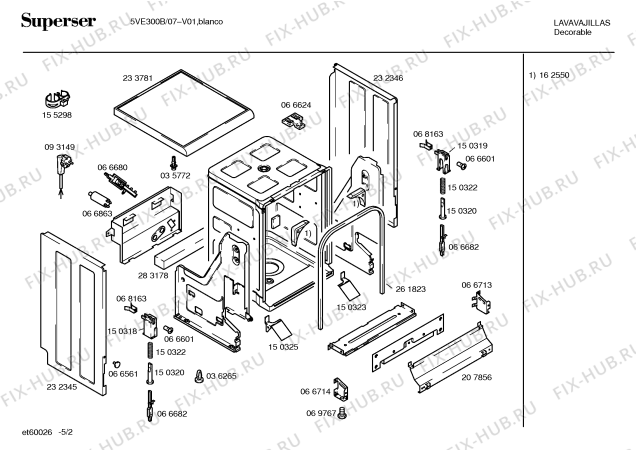 Схема №3 5VE300B с изображением Панель управления для посудомойки Bosch 00297650