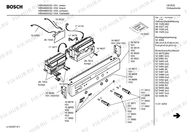 Схема №2 HBN4960AU с изображением Панель управления для электропечи Bosch 00359020