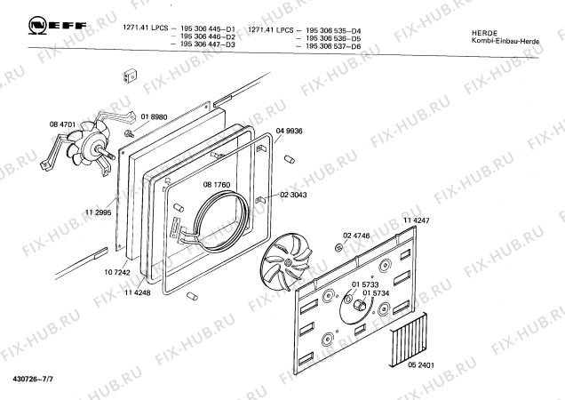 Схема №5 E1812S4 1071.44DB с изображением Мотор вентилятора для плиты (духовки) Bosch 00084701