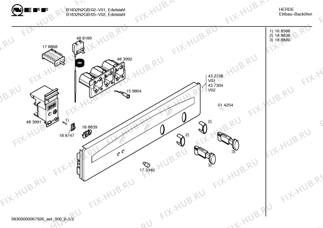 Схема №3 B1832N2GB с изображением Инструкция по эксплуатации для электропечи Bosch 00585447