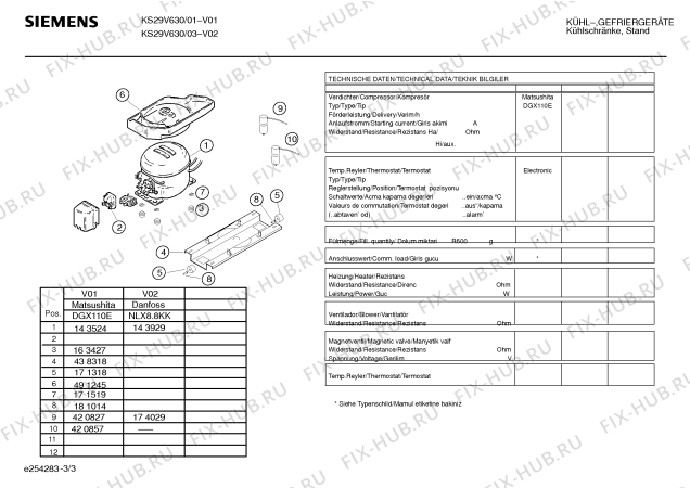 Взрыв-схема холодильника Siemens KS29V630 - Схема узла 03