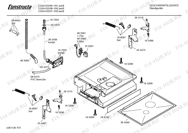 Схема №3 CG241S2 S200 с изображением Вкладыш в панель для посудомойки Bosch 00489612