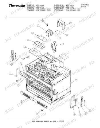 Схема №18 CM301US с изображением Вставка для духового шкафа Bosch 00411035