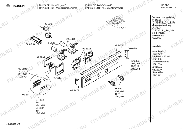 Схема №4 HBN266BEU с изображением Панель управления для электропечи Bosch 00297142