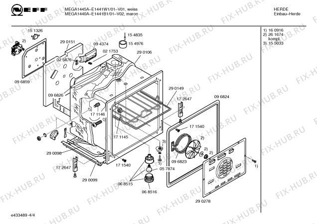 Схема №3 E1931B0 с изображением Ручка конфорки для плиты (духовки) Bosch 00173624