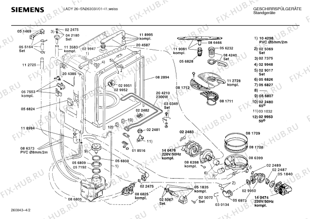Взрыв-схема посудомоечной машины Siemens SN26303II - Схема узла 02