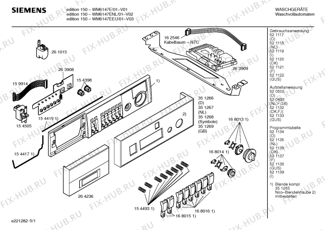 Схема №3 WM6147EGB edition 150 с изображением Крышка для стиралки Siemens 00213776