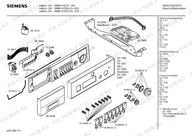 Схема №3 WM6147EGB edition 150 с изображением Корпус для стиральной машины Siemens 00234643