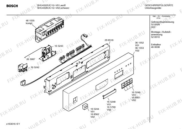 Схема №4 SHU4326UC с изображением Модуль управления для посудомойки Bosch 00481035