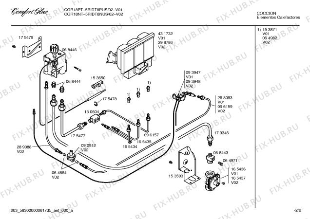 Схема №2 5RIDS8NUS CGR18N с изображением Защита кантов для обогревателя (вентилятора) Bosch 00310499