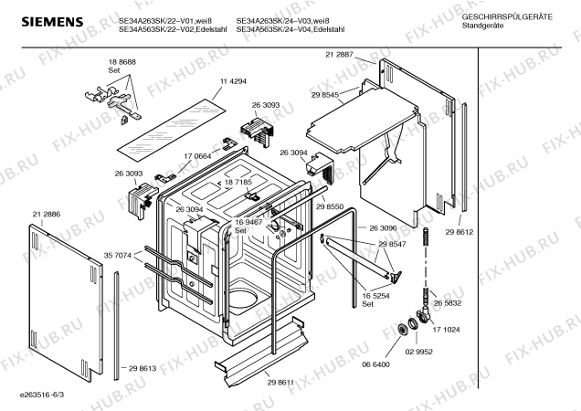 Схема №3 SHV59A23 с изображением Краткая инструкция для электропосудомоечной машины Bosch 00587294
