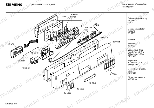 Схема №3 SRV53C03UC с изображением Уплотнитель для электропосудомоечной машины Bosch 00181207