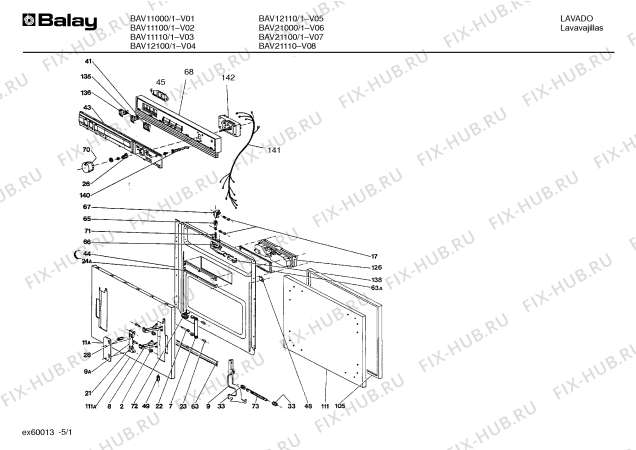 Схема №1 V4212 с изображением Труба для посудомойки Bosch 00205746