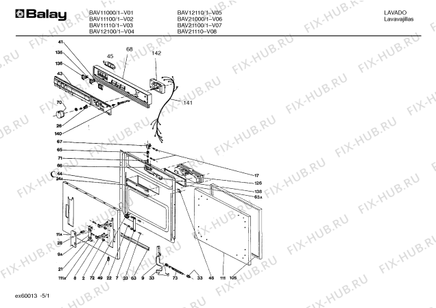 Схема №1 BAV12100/1 BAV1210 с изображением Планка для электропосудомоечной машины Bosch 00205974