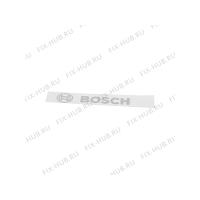Наклейка для кондиционера Bosch 00613455 в гипермаркете Fix-Hub