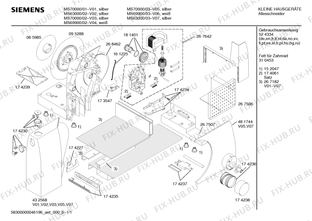 Схема №1 MAS6300 с изображением Крышка для ломтерезки Siemens 00174239