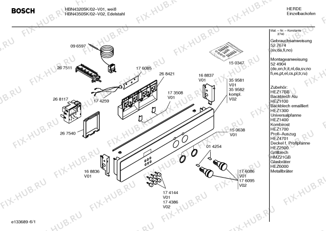 Схема №1 HBN4320SK с изображением Инструкция по эксплуатации для духового шкафа Bosch 00527674