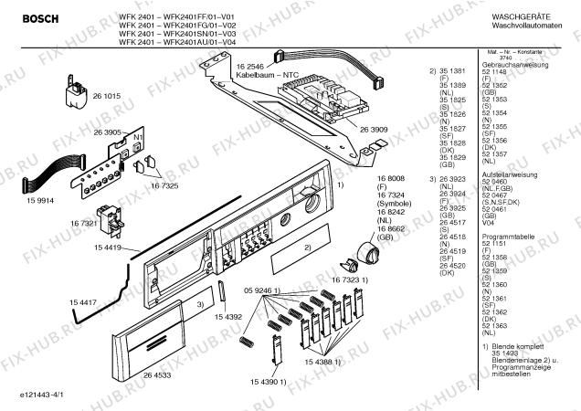 Схема №1 WFK2801SN WFK2801 с изображением Вставка для ручки для стиралки Bosch 00264518