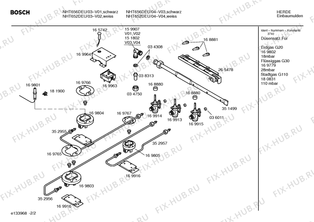 Схема №1 NGT615DEU с изображением Решетка для электропечи Bosch 00265950