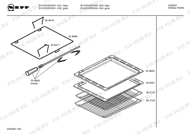Схема №4 B1476U0FN с изображением Переключатель для плиты (духовки) Bosch 00181362