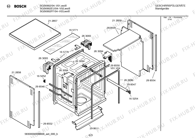 Схема №6 B1ESN1601B с изображением Передняя панель для посудомойки Bosch 00298519