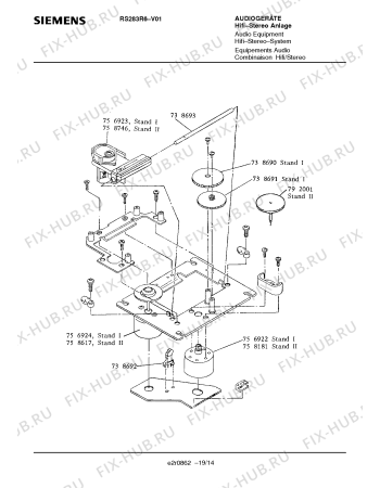 Схема №7 RV330R6 с изображением Транзистор для моноблока Siemens 00792791
