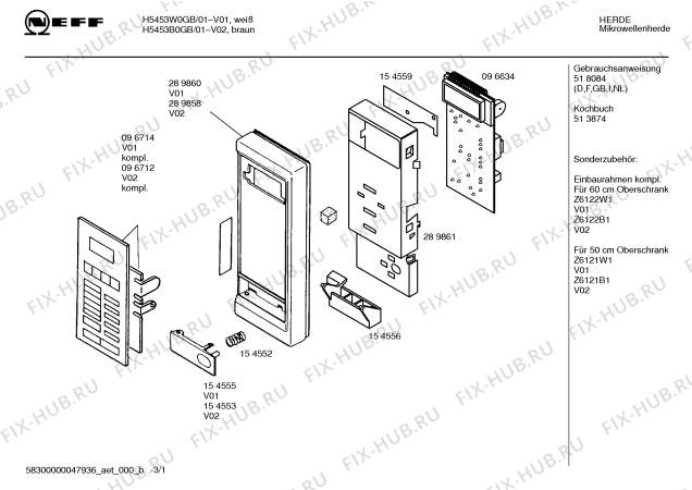 Схема №2 H5453B0GB с изображением Контактная пленка для свч печи Bosch 00096712
