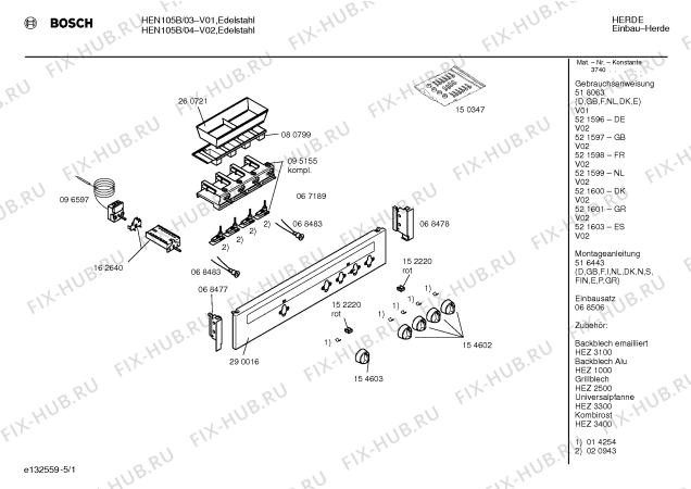 Схема №4 HEN106B с изображением Ручка управления духовкой для плиты (духовки) Bosch 00154603