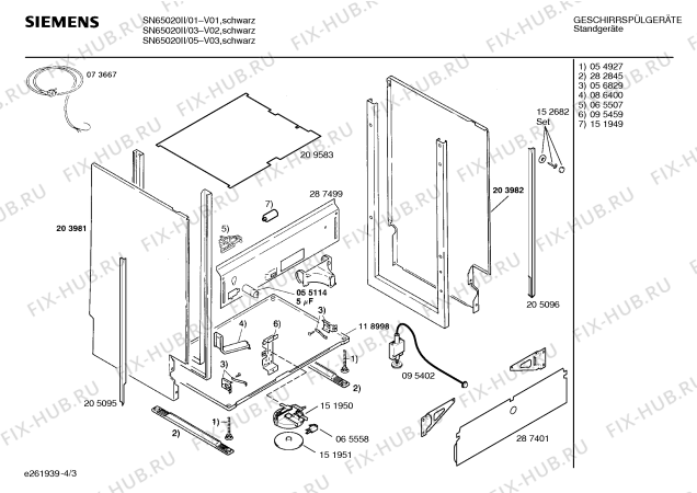Схема №3 S4262W0GB с изображением Упор для посудомойки Bosch 00152682