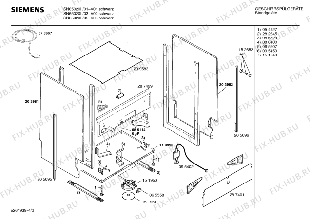 Схема №3 SN59626 с изображением Шланг для посудомойки Bosch 00095336