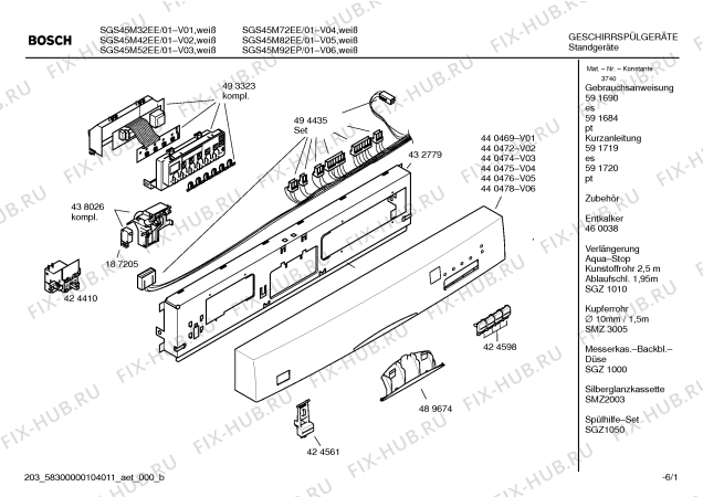 Схема №4 SGS45M82EE SELECCION с изображением Панель управления для посудомоечной машины Bosch 00440476
