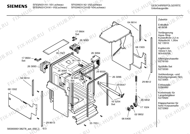 Схема №2 SF63A631 с изображением Краткая инструкция для электропосудомоечной машины Siemens 00565146