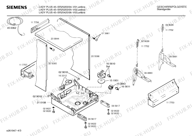 Взрыв-схема посудомоечной машины Siemens SR25425 - Схема узла 03