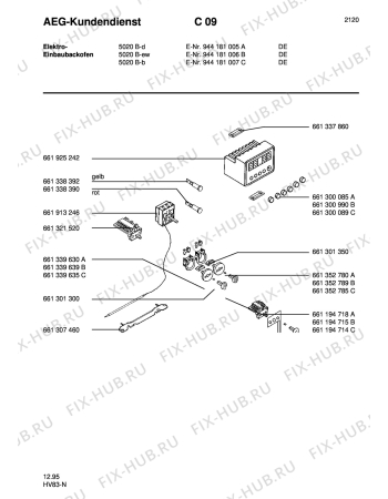 Взрыв-схема плиты (духовки) Aeg 5020B-W - Схема узла Section5