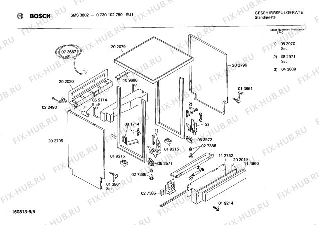 Взрыв-схема посудомоечной машины Bosch 0730102750 SMS3802 - Схема узла 05