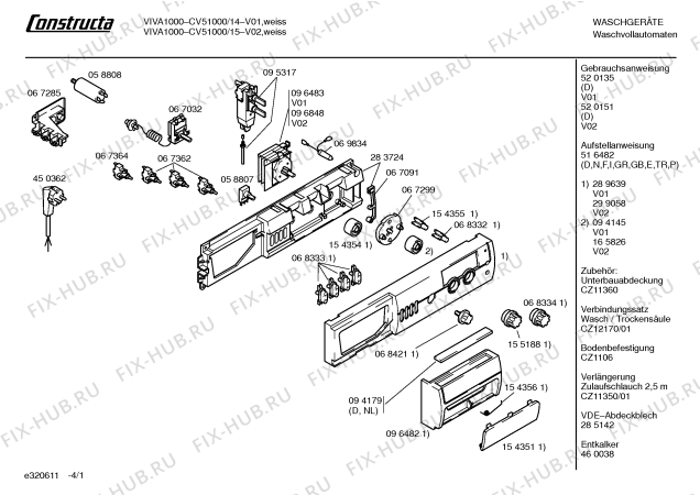 Схема №1 CV51000 Constructa VIVA 1000 с изображением Инструкция по эксплуатации для стиралки Bosch 00520135