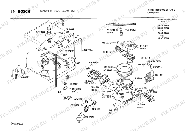 Взрыв-схема посудомоечной машины Bosch 0730103006 SMS2100 - Схема узла 02