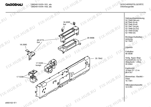 Схема №2 GM240110 с изображением Декоративная рамка для посудомойки Bosch 00216913