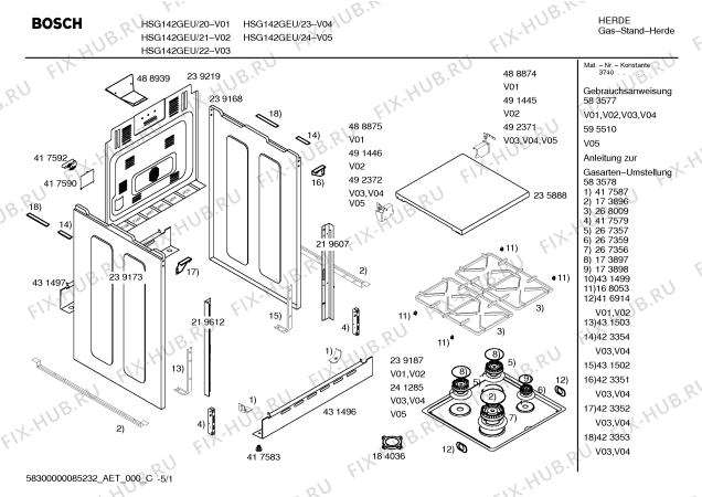 Схема №2 HSV152ABY Bosch с изображением Шарнир для духового шкафа Siemens 00491446