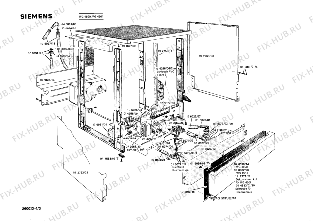 Взрыв-схема посудомоечной машины Siemens WG4500 LADY 450 - Схема узла 03