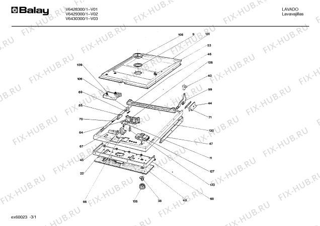 Схема №2 V6404/1 с изображением Мотор для электропосудомоечной машины Bosch 00140647