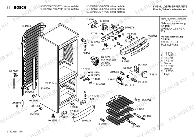 Схема №1 KGS3765IE с изображением Цоколь для холодильника Bosch 00356933