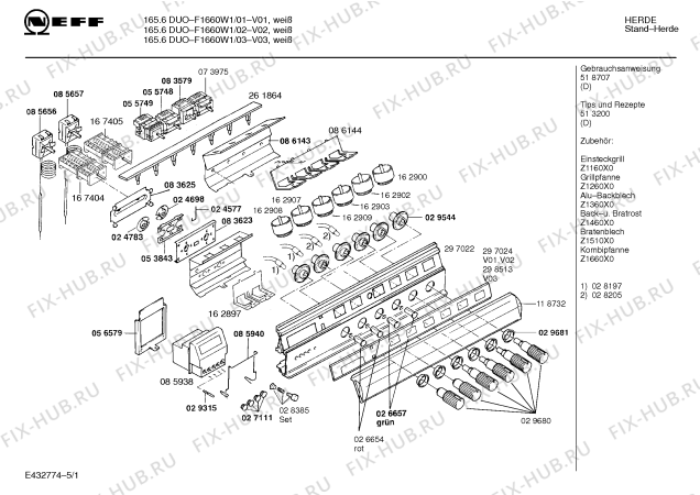 Схема №3 F1660W1 165.6 DUO с изображением Осветительная планка для духового шкафа Bosch 00261864