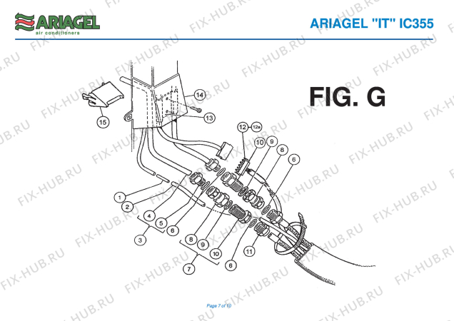 Взрыв-схема кондиционера Ariagel IC 355 - Схема узла 7
