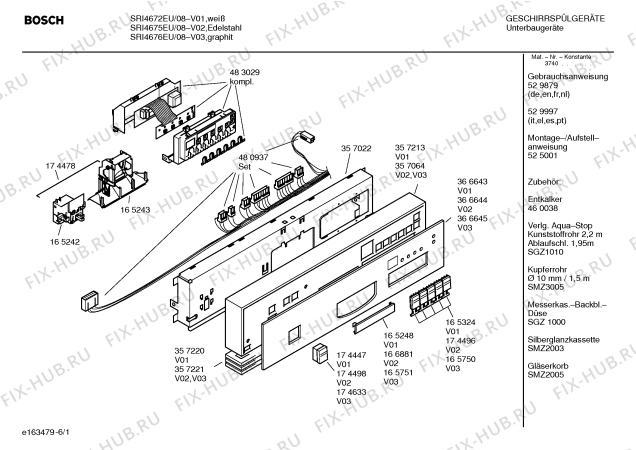 Схема №4 SRI4672EU SILENCE COMFORT с изображением Вкладыш в панель для посудомоечной машины Bosch 00366643